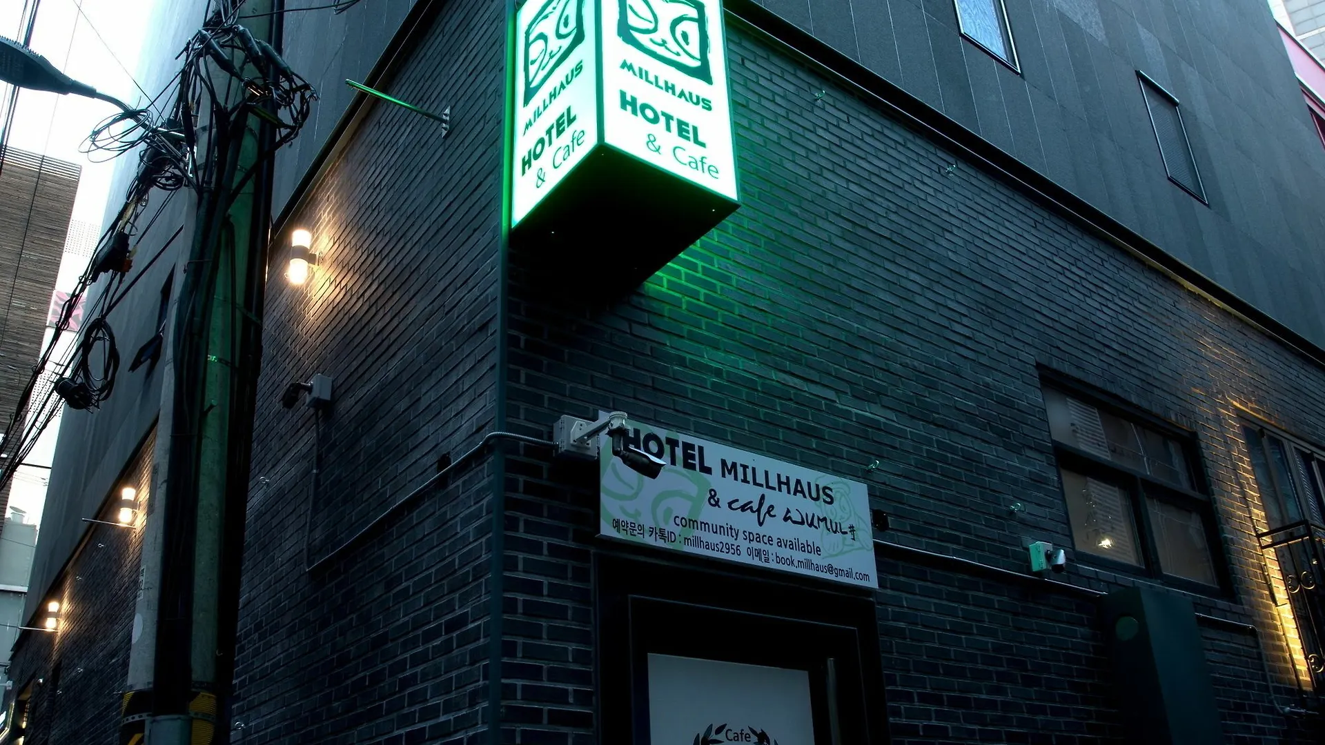 Hotel Millhaus Shinchon Seoul